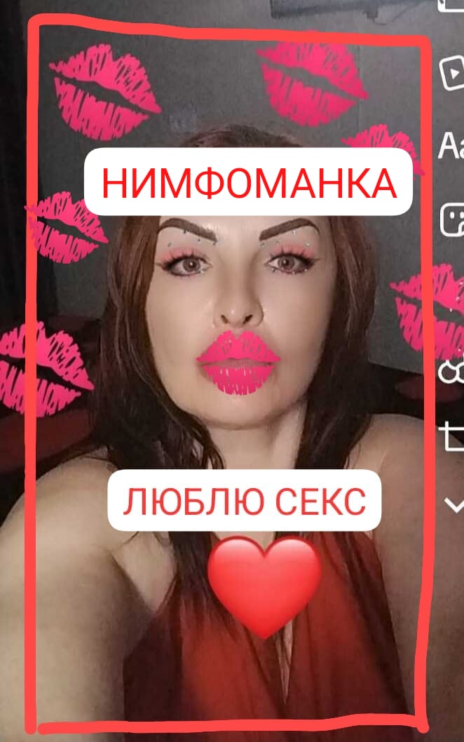 Девочка ИРЭН АНАЛ МБР 38 лет сделает нежно классический секс и пригласит к себе в Любой район