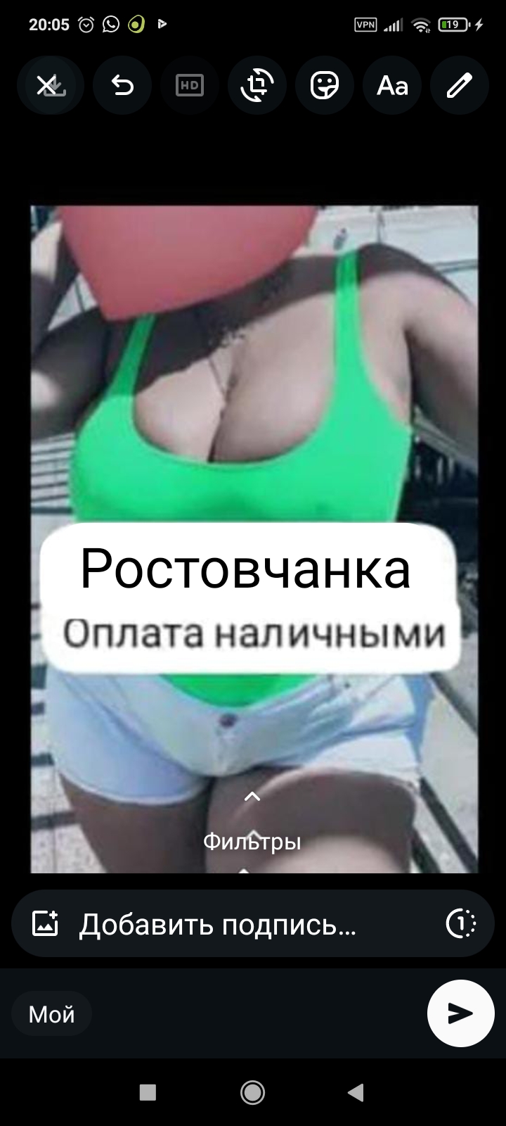 Эскорт РОСТОВЧАНКА пышная сделает профессионально золотой дождь выдача и позовет в гости